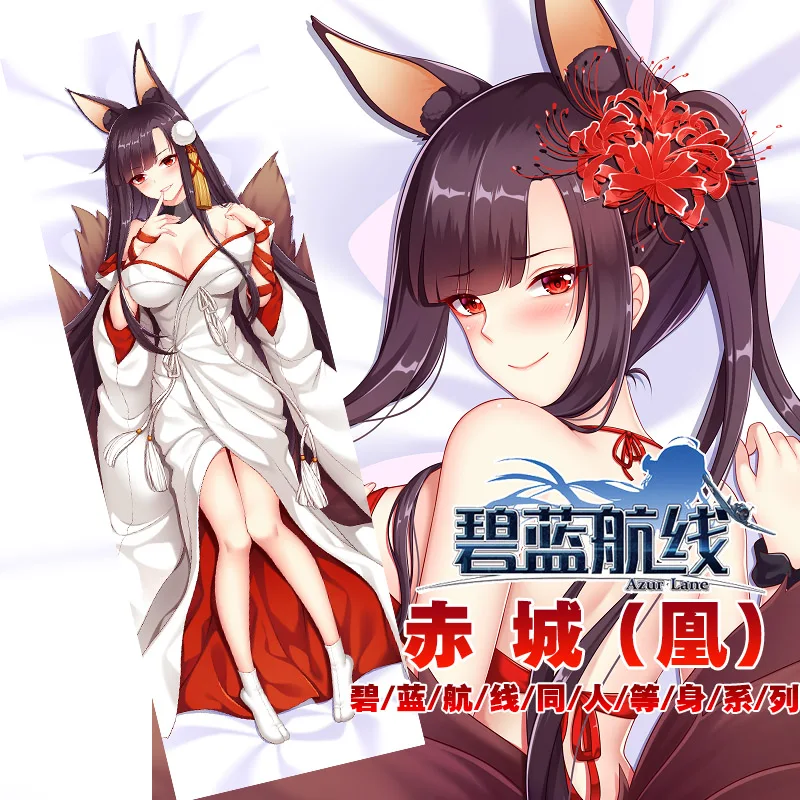 

Игровая ажурная подушка для косплея отаку Лейн Акаги дакимакура обнимающая Подушка Чехол аниме Длинная Подушка Наволочка подарок