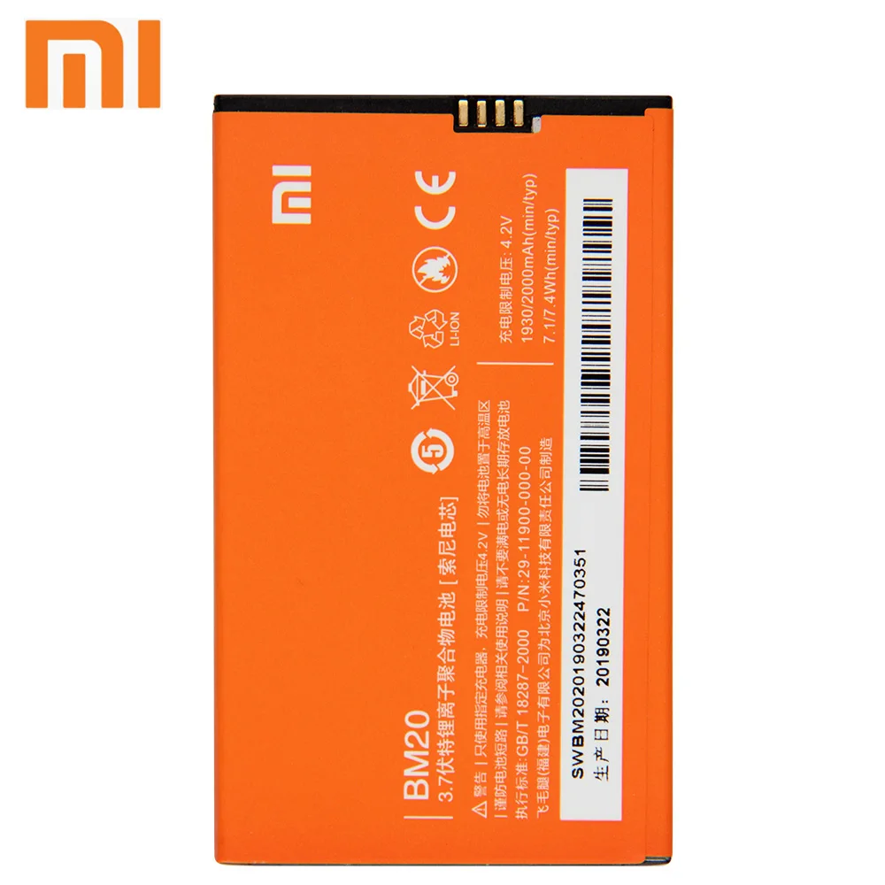 Аккумулятор Xiao Mi Xiaomi BM20 для телефона mi 2S MI2 2000 мАч оригинальный запасной