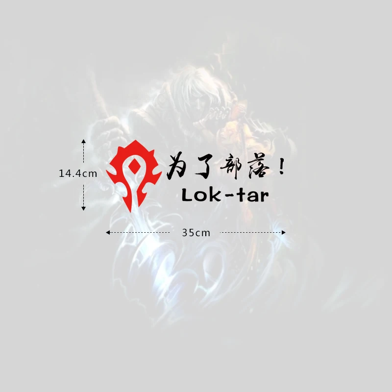 Автомобильная наклейка World of Warcraft Автомобильная наклейка для племенного логотипа Union Badge WOW задняя декоративная наклейка на окно - Название цвета: O