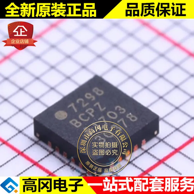 

5 шт. AD7298BCPZ LFCSP-20 7298 ADI 10