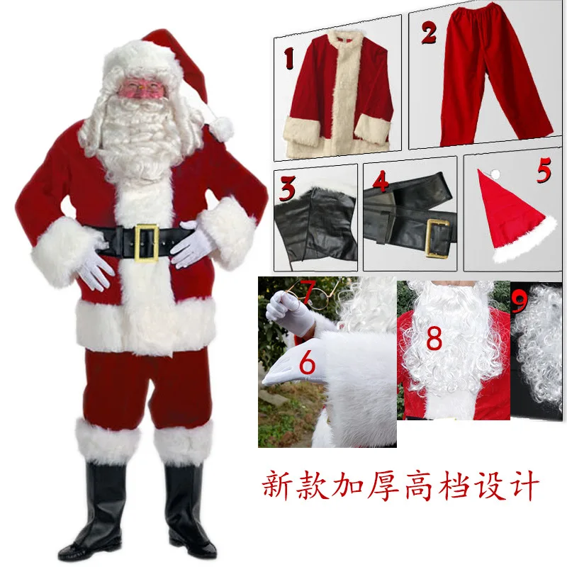 2020 10 шт. Рождественский костюм Санта Клауса косплей одежда маскарадный на