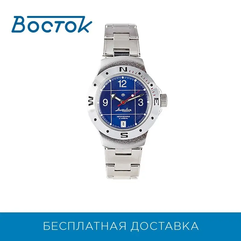 Наручные часы Восток 60116 мужские механические |