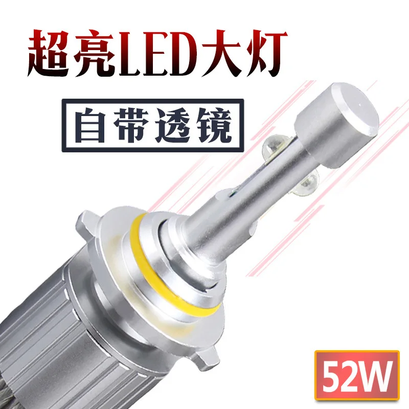 XHP50 Автомобильный светодиодный налобный фонарь с объективом дальний светильник