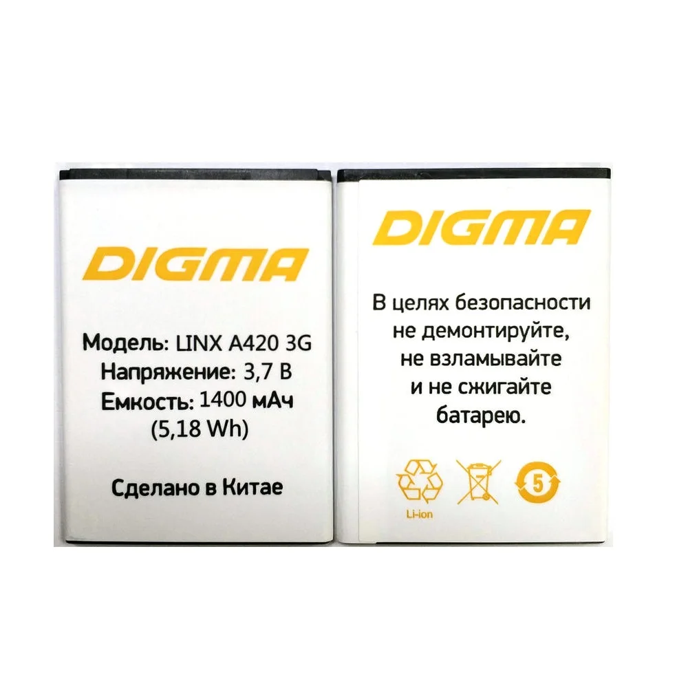 Новый аккумулятор LINX A420 3G для Digma мобильный телефон + код отслеживания - купить по