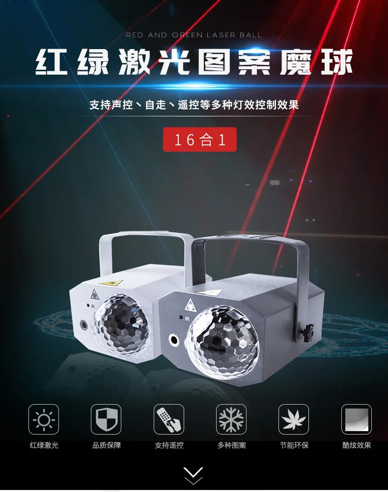 

Mini RGB Disco Light DJ LED Laser Stage Projector Red Blue Green Lamp USB Rechargeable Wedding Birthday Party DJ Lamp