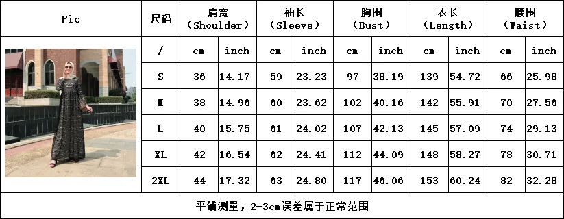 

Wepbel Arab Dubai Women Muslim Dresses Double Layer Lace Abaya Long Sleeve Loose Robe Turkish Caftan Kimono