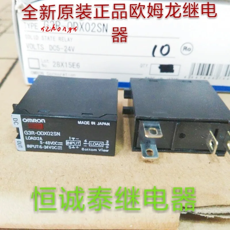 G3r-odx02sn dc5-48v 2A реле