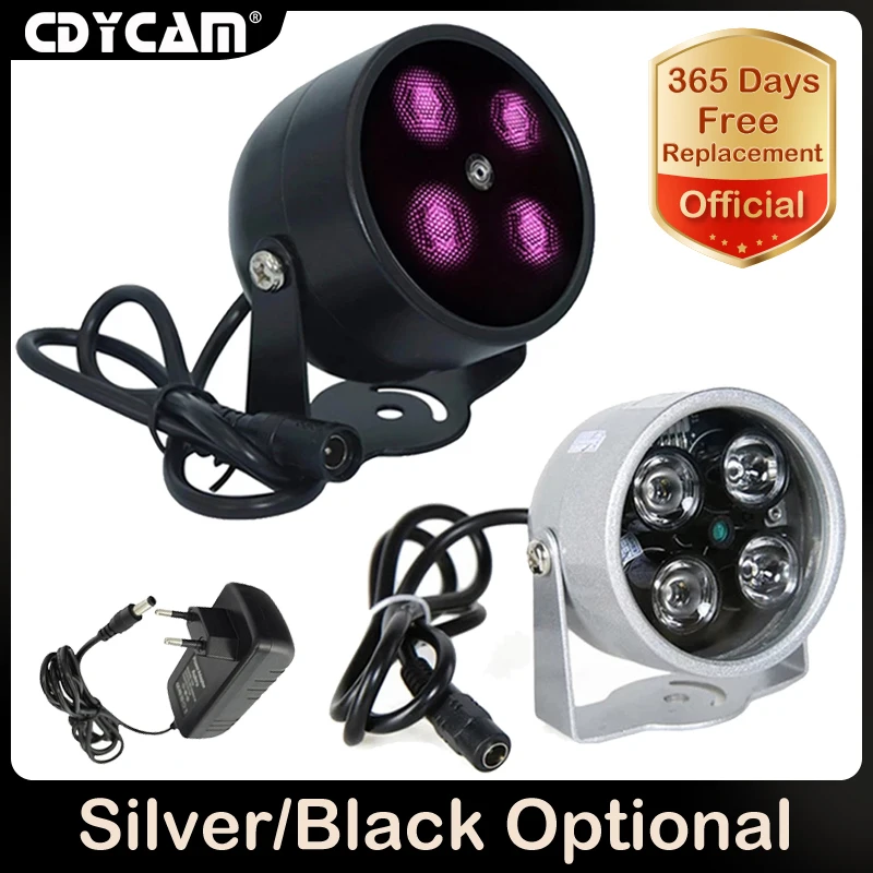 CDYCAM 4 Массив ИК светодиодный светильник инфракрасный металлический