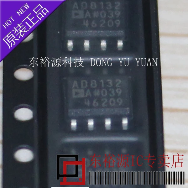 

Бесплатная доставка AD8132ARZ AD8132AR AD8132 SOIC8 10 шт.