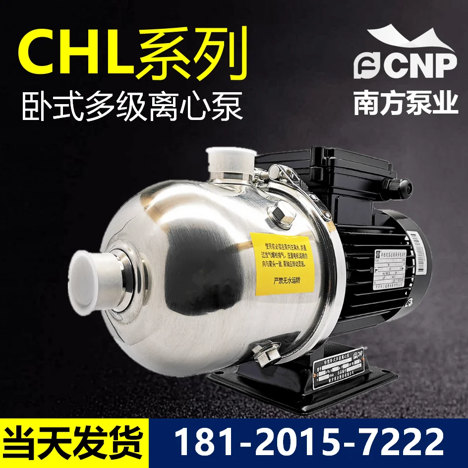 Индивидуальный горизонтальный многоступенчатый бустерный насос из нержавеющей