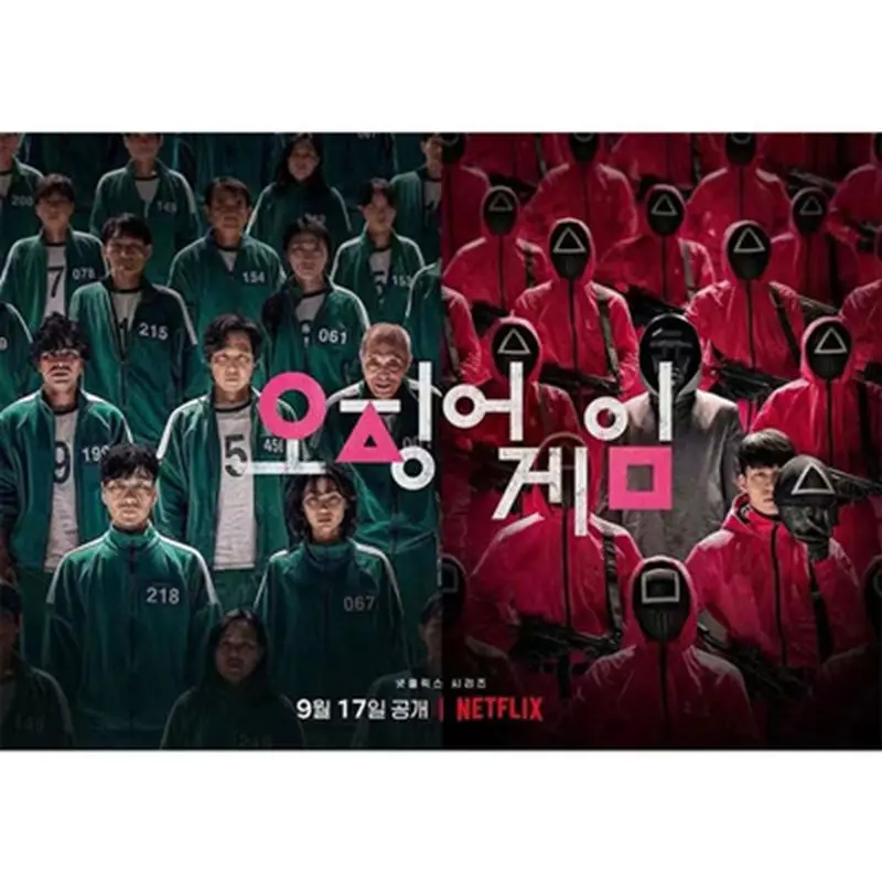 

Новая красная маска для косплея Lee Jung Jae из игры «кальмар», рождественский подарок, украшение для маскарада, Рождество