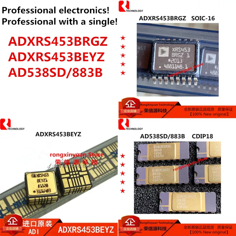 Для детей от 1 года до 5 лет шт./лот ADXRS453BRGZ XRS453BRGZ ADXRS453 XRS453 ADXRS453BEYZ XRS453BEYZ AD538SD/883B AD538SD