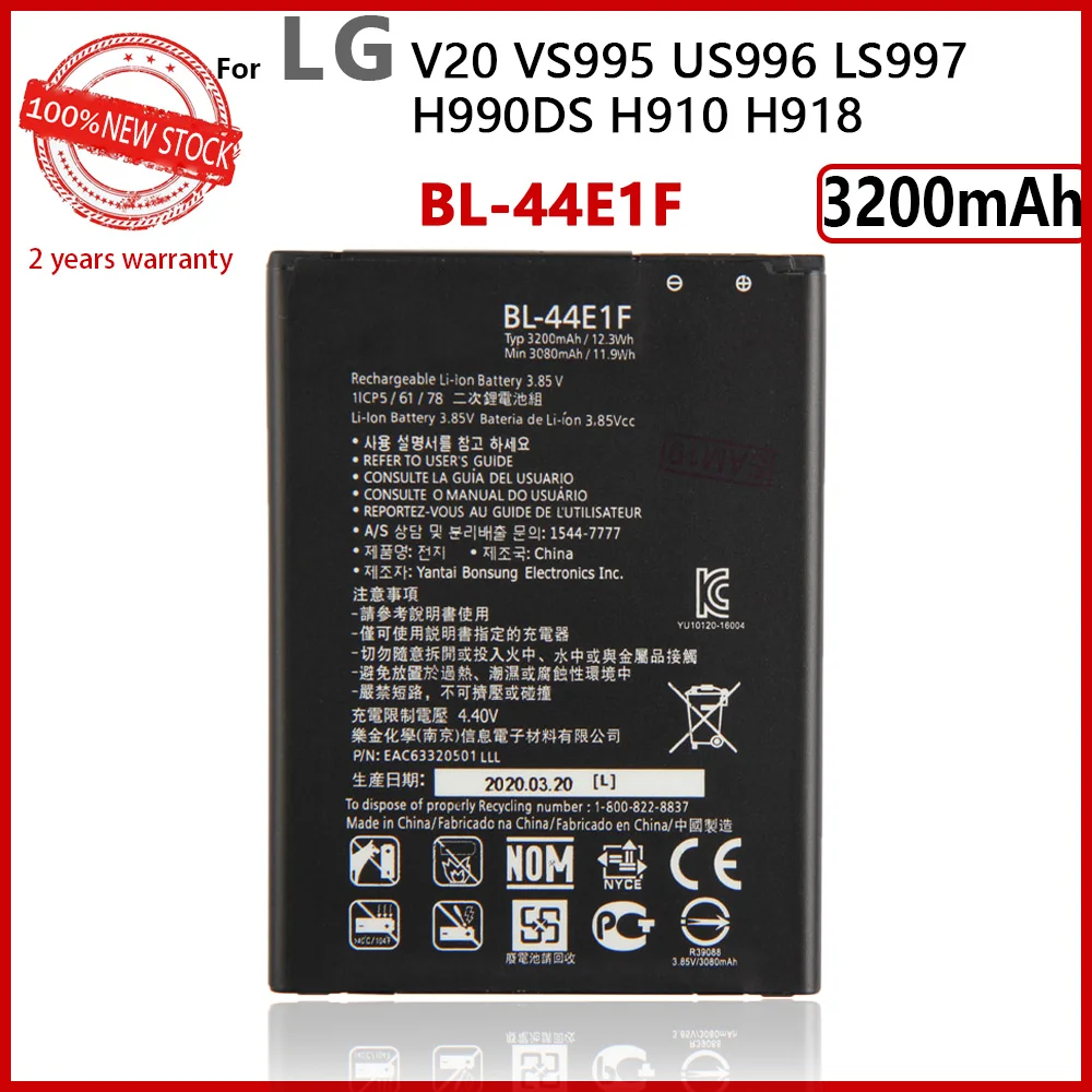 

New 100% Real BL-44E1F 3200mAh Battery for LG V20 VS995 US996 LS997 H990DS H910 H918 Smart Phone Battery With Tracking Number