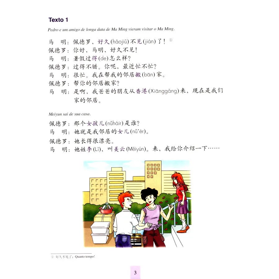 

Learn Chinese With Me Book Volume 3 in chinese and Portuguese edition
