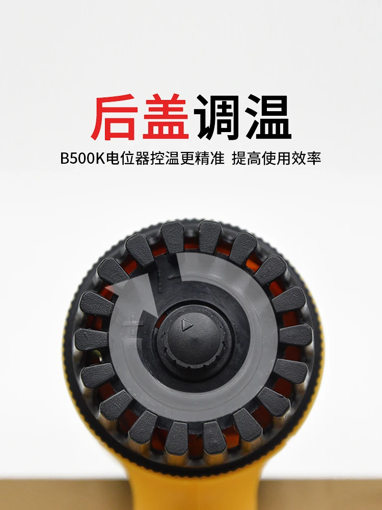 Тепловая пушка 700 Вт 220 В Пистолет горячего воздуха для сварки пластика