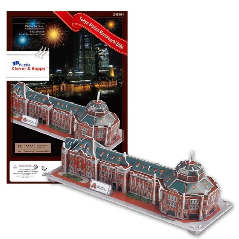 

3D paper puzzle building model toy Tokyo Station Marunouchi bldg Metro train Metropolis Japan world's famous architecture gift