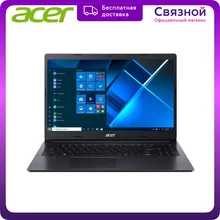 Купить Ноутбук Acer Extensa 15 Ex215 53g