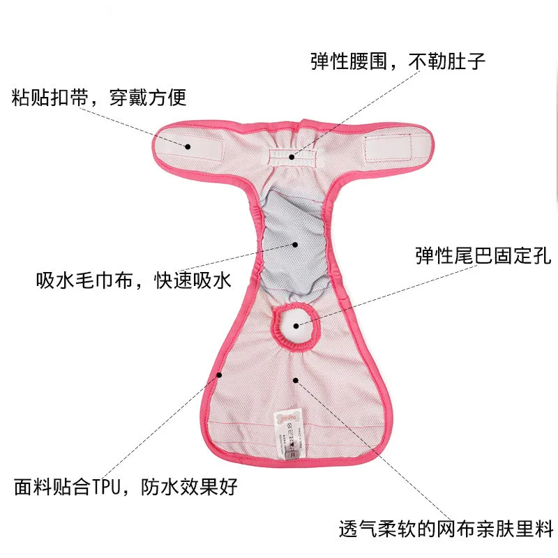 Физиологические штаны Тедди золотистый ретривер менструальные защитные для