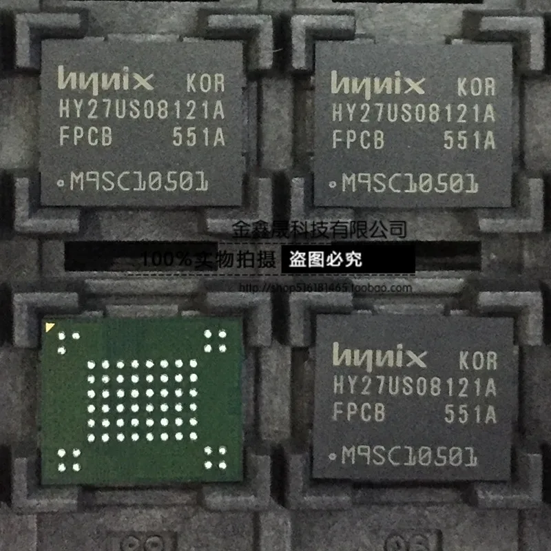 Флэш-память 64M BGA | Хранилища для электроники