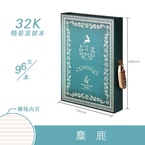 HUOBAN Box Lock notebook A5 блокнот в твердом переплете винтажный Дневник notebook 1 шт - Цвет: 32K elk GREEN