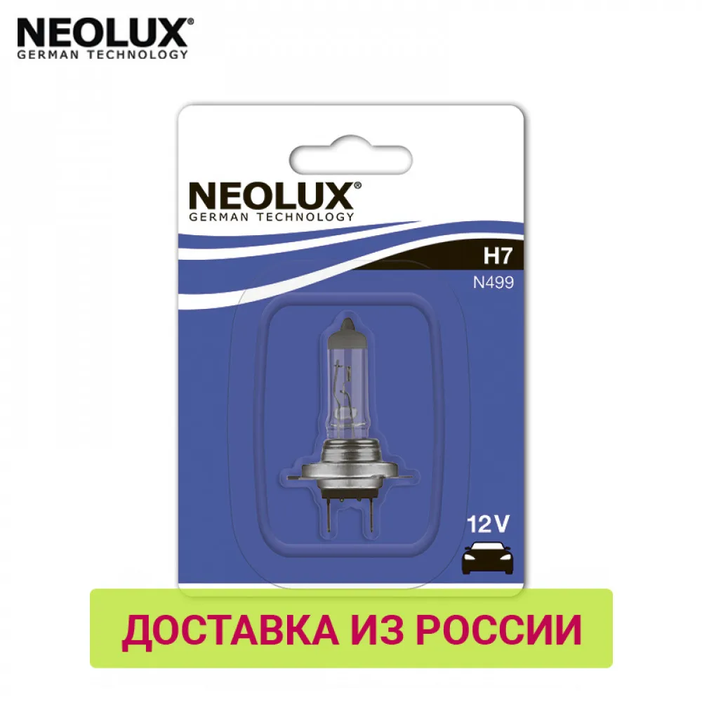 Галогенная лампа H7 NEOLUX Standart 1 шт.|Лампы для автомобильных фар (галогенные)| |