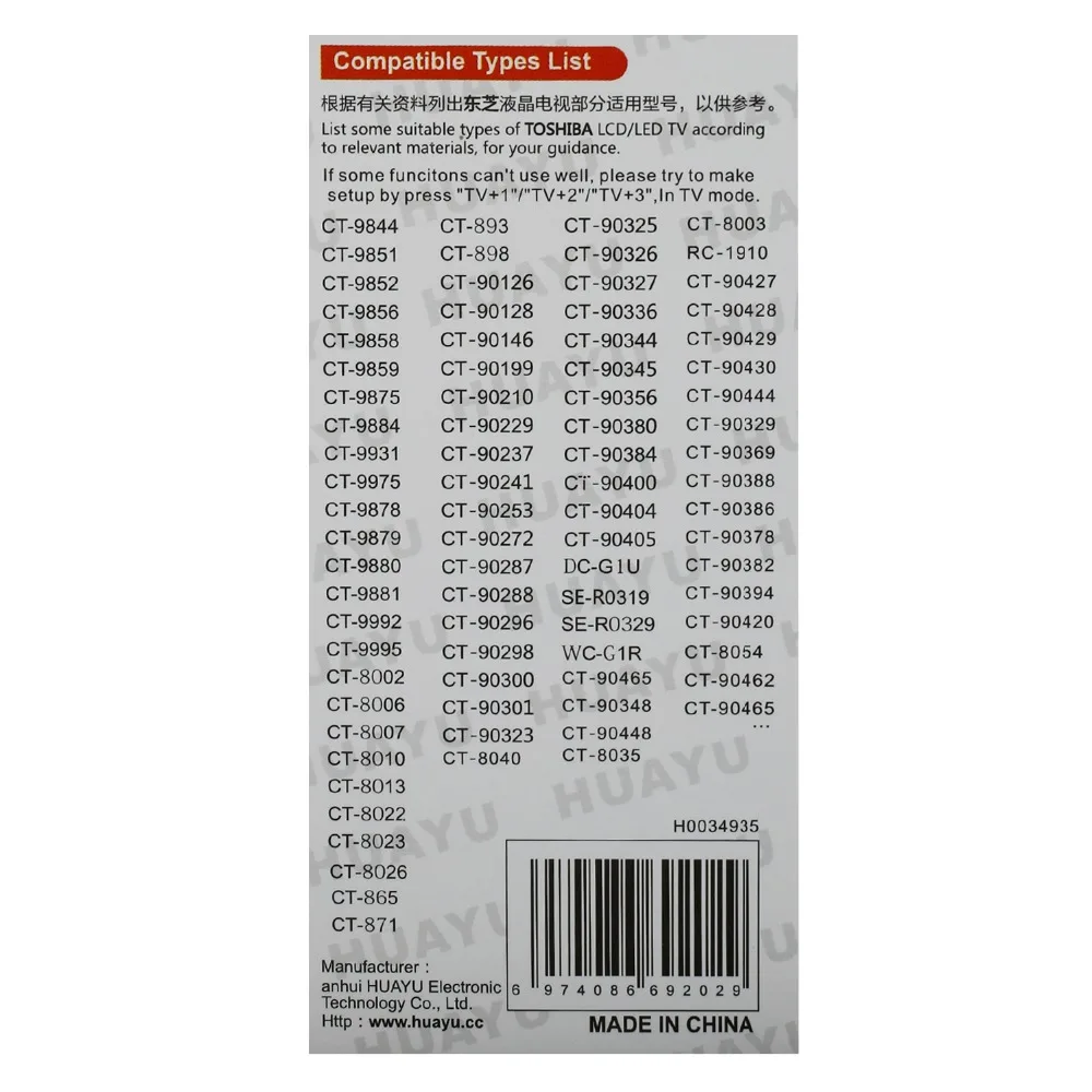ТВ пульт дистанционного управления для toshiba ct-90429 ct-90428 ct-9844 ct-9851 ct-9852 ct-9856 ct-9858 ct-9859 ct-9875 ct-9884 ct-9931