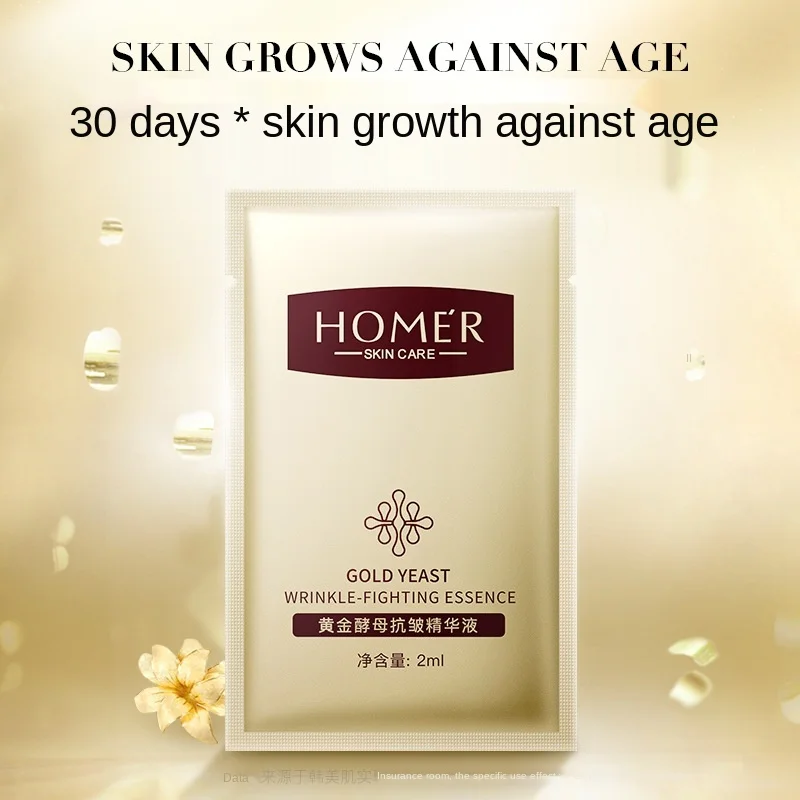 

Golden Yeast Extract Schizosaccharomyces Firming Skin Fading Dry Lines Whitening and Anti-aging Skin Care Products