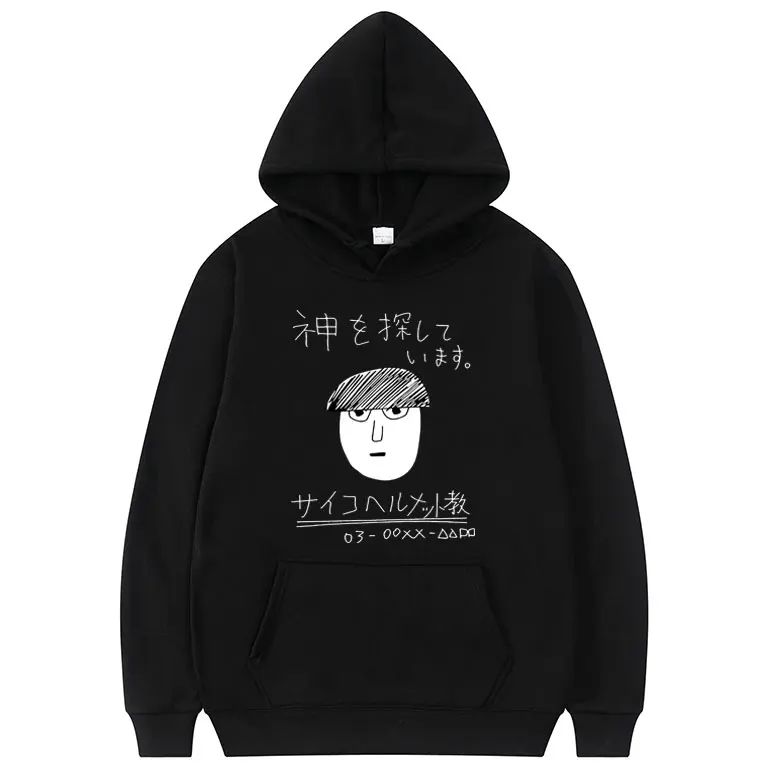 

Pop Funny Psycho Helmet Cute Black Hoodie Japan Anime Mob Psycho 100 Homme Hoodies Mens Fashion Sweatshirt Men Women Streetwear