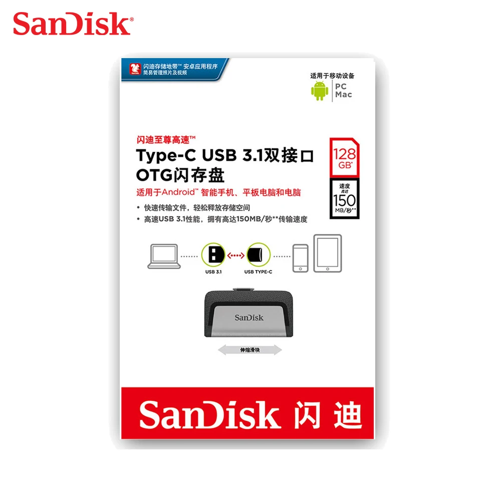 Sandisk 128 ГБ экстремально высокая скорость Type-C USB3.1 двойной OTG USB флеш-накопитель 64