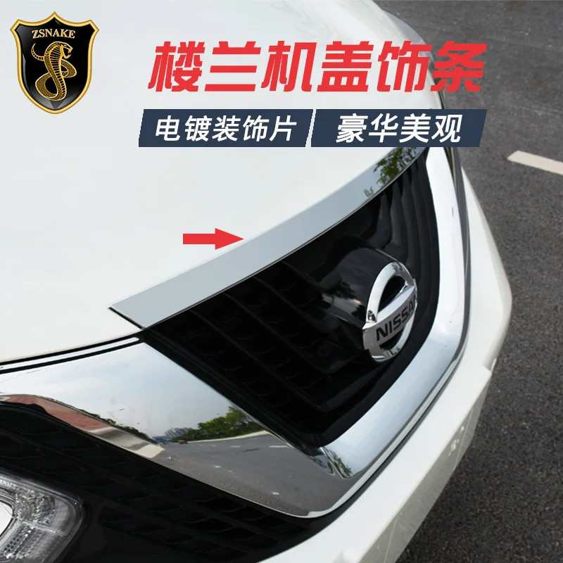 

Отделка передней капота автомобиля, декоративные Яркие полоски, Модифицированная крышка капота, декоративная деталь, крышка топливного ба...