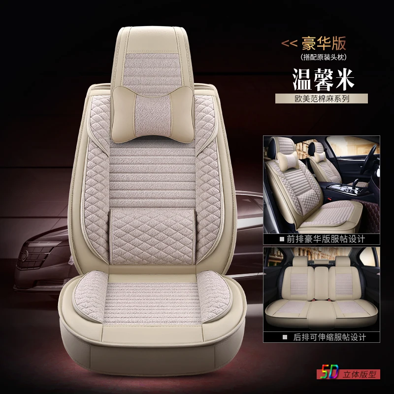 beige Чехлы на автокресла для nissan patrol y61 y62 primera p12 PULSAR QASHQAI j10 j11 rogue teana j31 j32 terrano 2 - Название цвета: beige