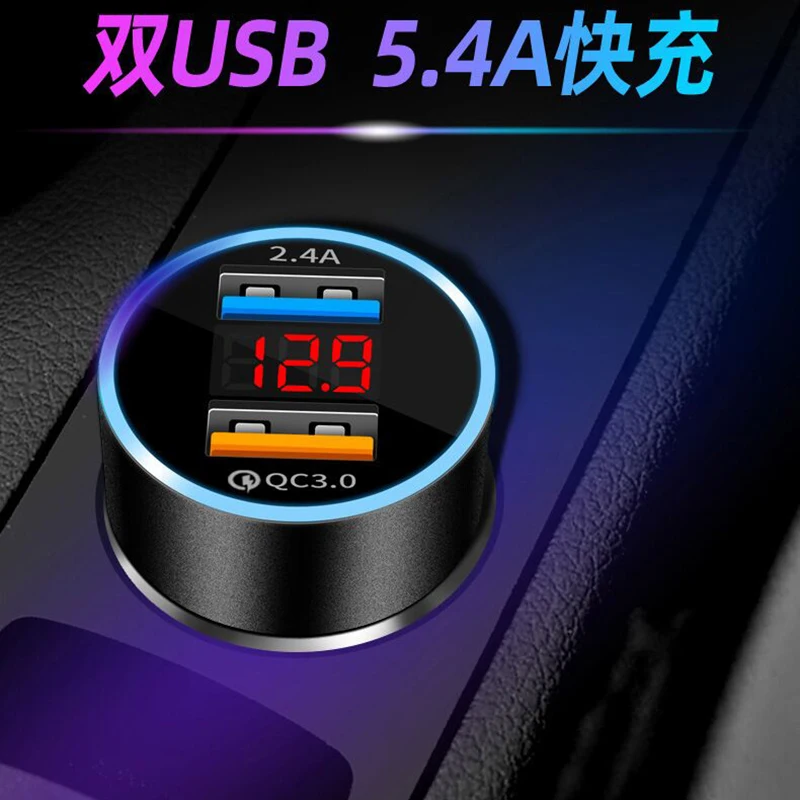 Автомобильное зарядное устройство 5 в 3 1 А со светодиодным дисплеем