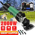 Электрическая машинка для стрижки домашних животных, 2000 Вт, 110 В