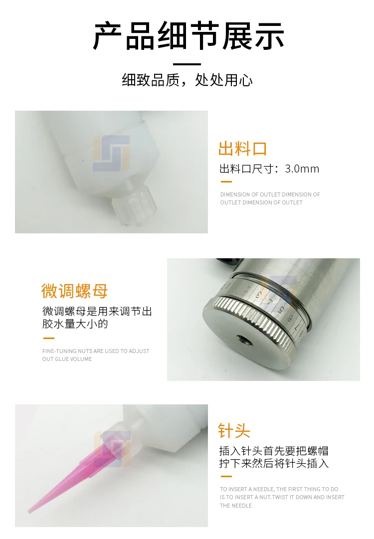 JQ-25 Needle-off Anaerobic Dispensing Valve for anaerobic glue screw fixing locking sealing | Обустройство дома