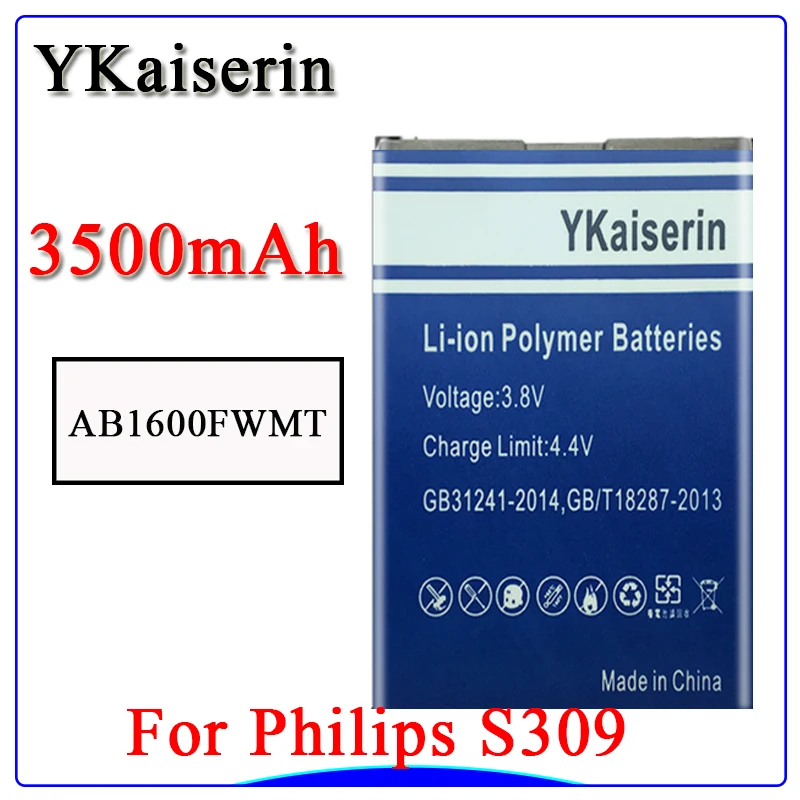 Сменный аккумулятор AB1600FWMT для телефона Philips E116 AB1600HWMF батарея смартфона XENIUM