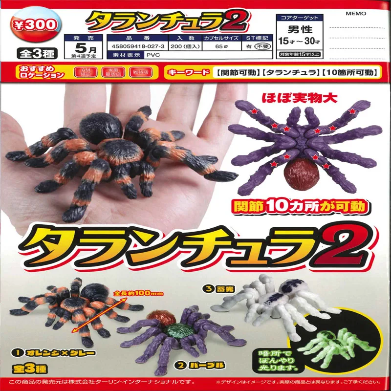 

EPOCHA Capsule Spider Assembly Movable Joint Tabletop Decoration Figure Doll Model Animal Ornaments Funny Toys Present