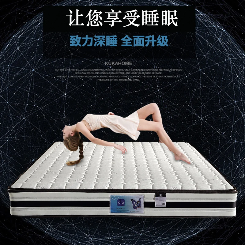 

Aomei Mingju spring mattress 1.5 1.8m latex mattress soft and hard double bed Simmons coconut brown mattress