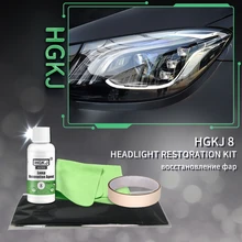 HGKJ 8 – Kit de polissage pour phares de voiture, réparation chimique, rénovation, détail automobile, revêtement de protection en polymère liquide