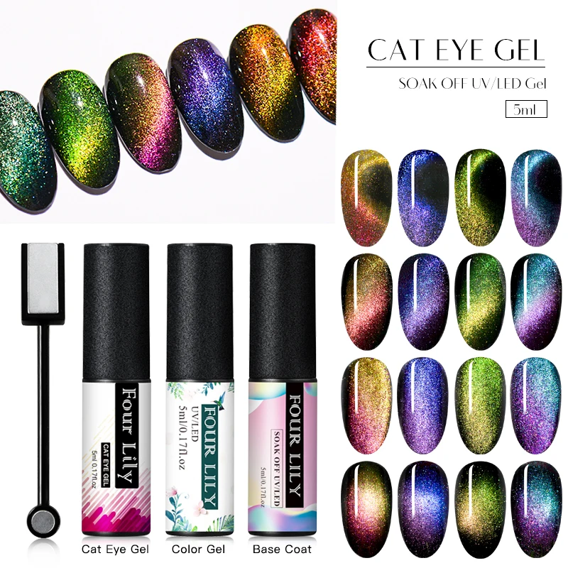 Гель-лак для ногтей кошачий глаз Полупостоянный УФ-лак | Красота и здоровье