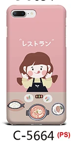Universe Planet Case For iPhone XS XR Max X 8 7 6 6S Plus Retro Blu-Ray Fashion Cartoon Phone Back Cover Cases Gift |