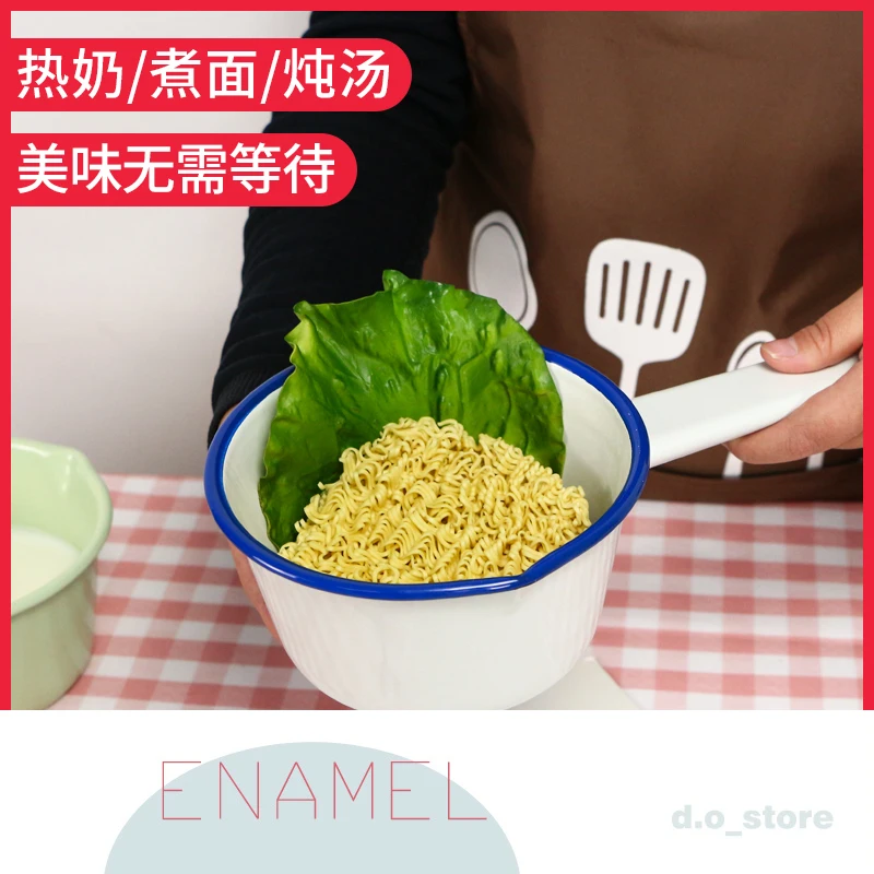 Эмалированная мини-кастрюля с антипригарным покрытием для молока бытовая