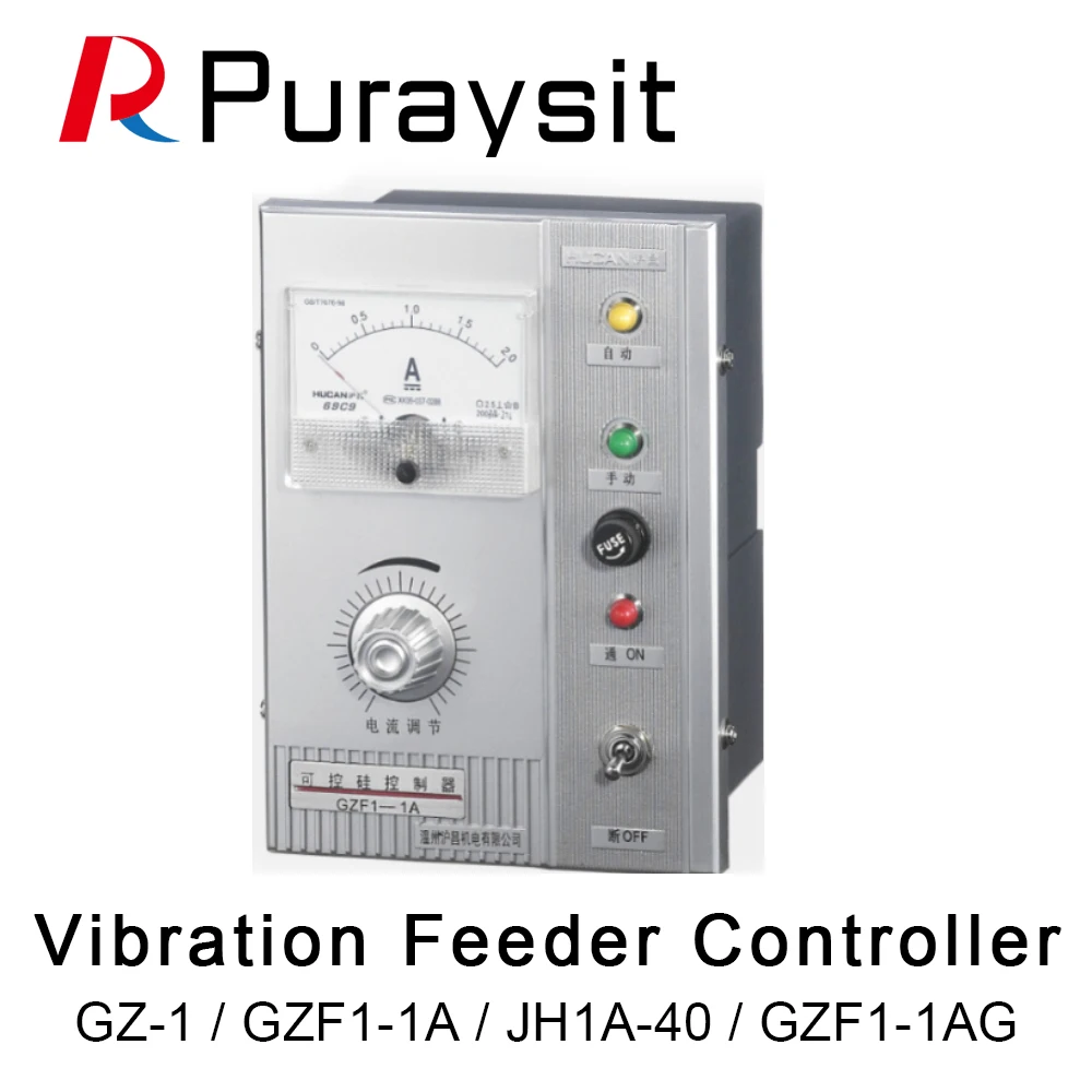 Устройство управления электронной вибрацией 220 В 10 А|Контроллер с ЧПУ| |