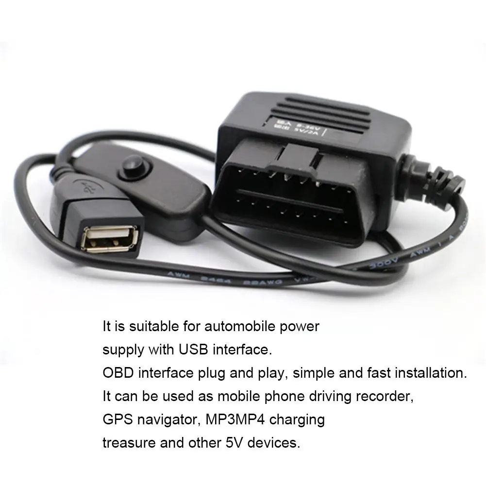 Понижающий кабель для сбора энергии интеллектуального бортового