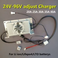 seal waterproof car charger custom 48v 60v 72v 82v 96v 20a 30a 40a adjustable charger for lithium ion lipo lifepo4 lto batterys