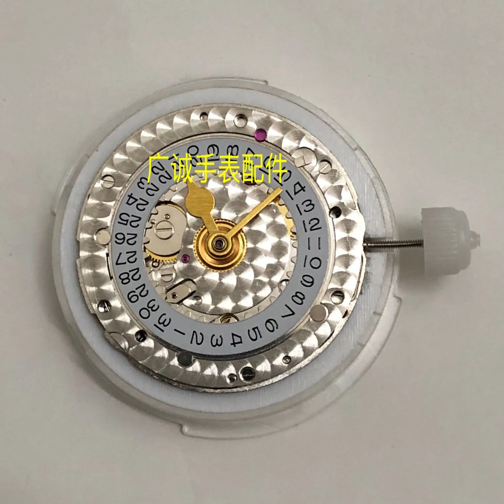 

Watch Accessories Domestic 3186 Movement Shuigui Four Needle GMT Movement Automatic Machinery Shanghai 3186 Movement