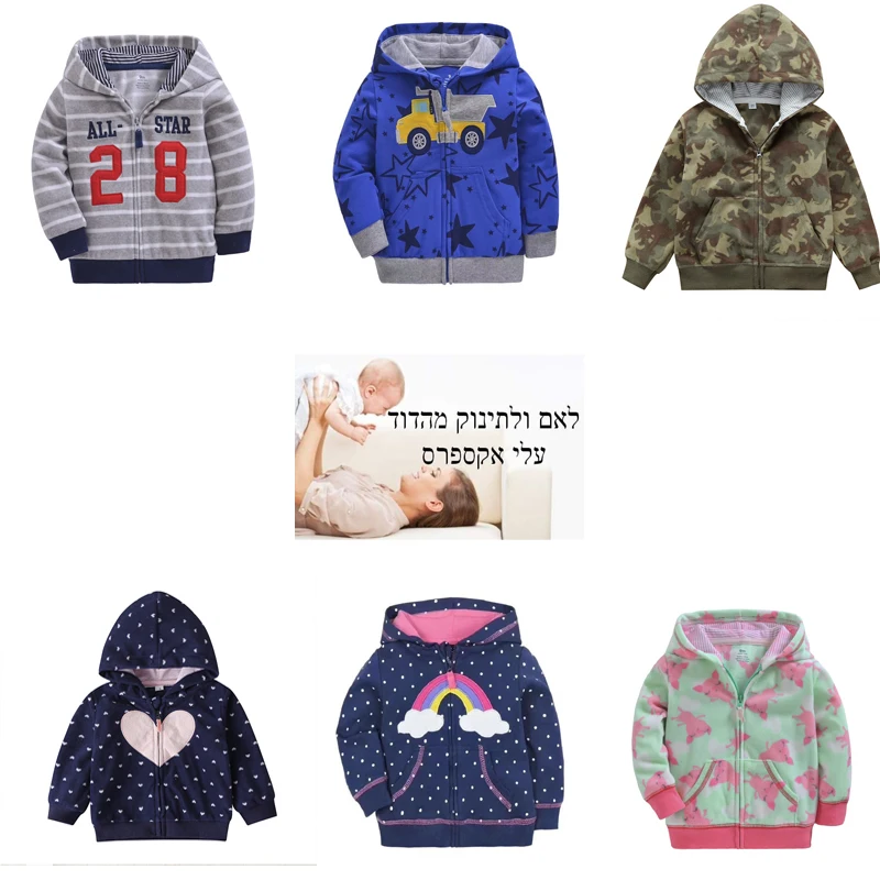 Пальто для маленьких мальчиков и девочек Детская куртка на молнии с капюшоном
