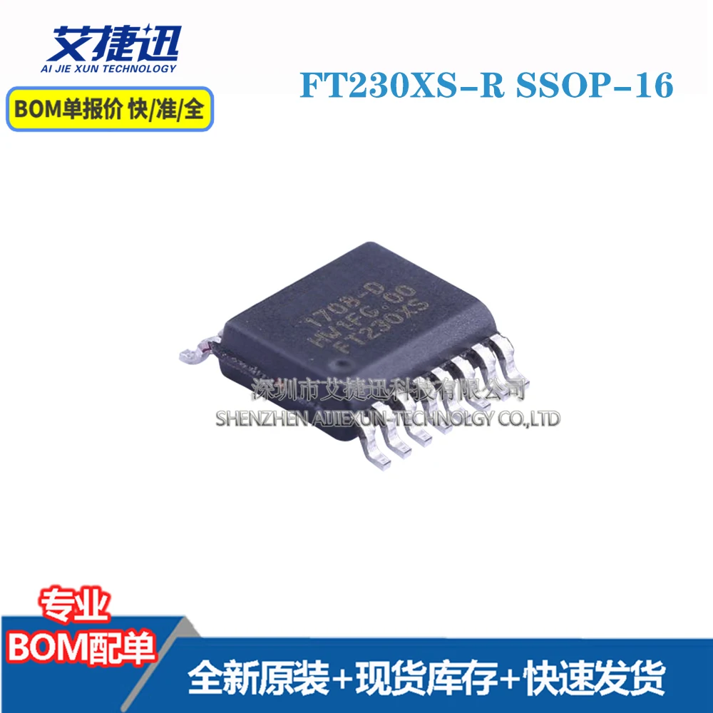 

5 pcs FT230XS-R SSOP-16 New and origianl parts IC chips