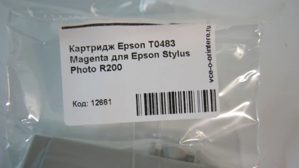 Картридж T0483 Magenta для Epson Stylus Photo R200 совместимый | Компьютеры и офис