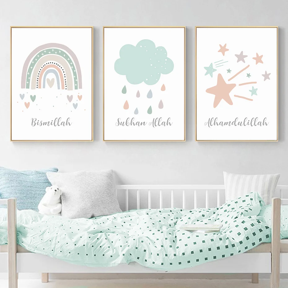 

Islamic Bismillah Colorful Rainbow Clouds Stars Nursery Canvas Painting Posters Wall Art Print Pictures for Kids Room Home Decor