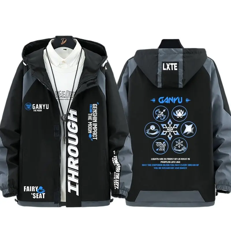 Костюм для косплея Genshin Impact GanYu Top с длинным рукавом Gan Yu jacket coat Game clothing унисекс